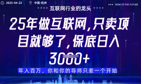 视频号直播带货代运营，只需提供账号，无需剪辑、直播和运营，只管坐收佣金【揭秘】