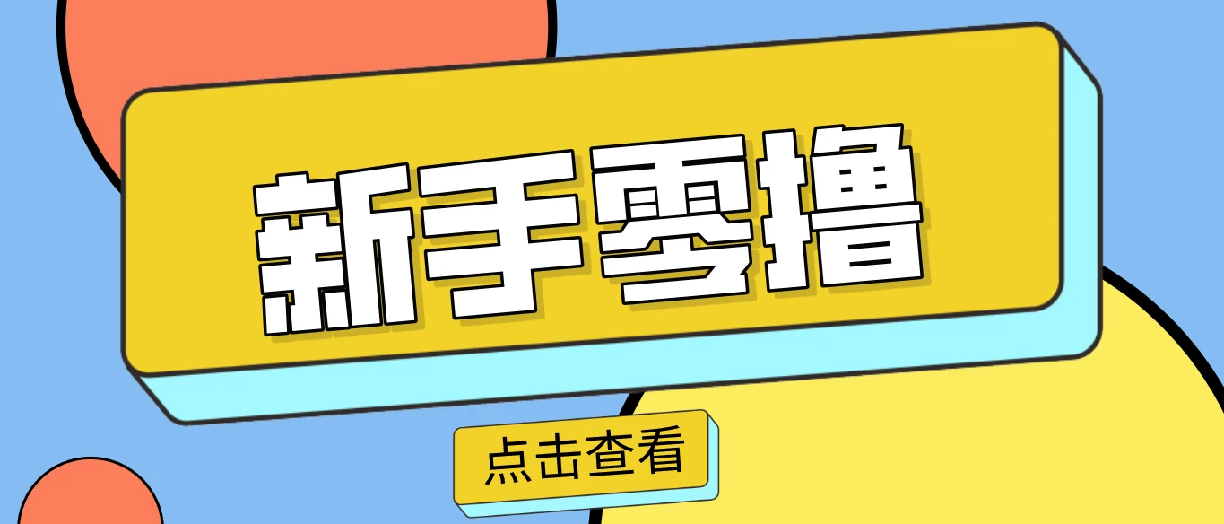 零门槛赚副业钱！20分钟搞定一篇赚钱美食文，这个冷门赛道普通人也能月入2000+