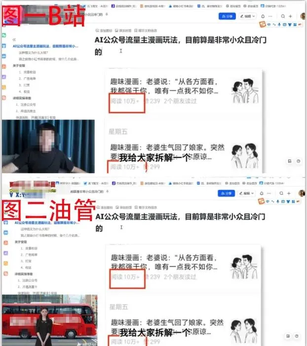 2025油管引流术，分享我是如何通过油管做引流的