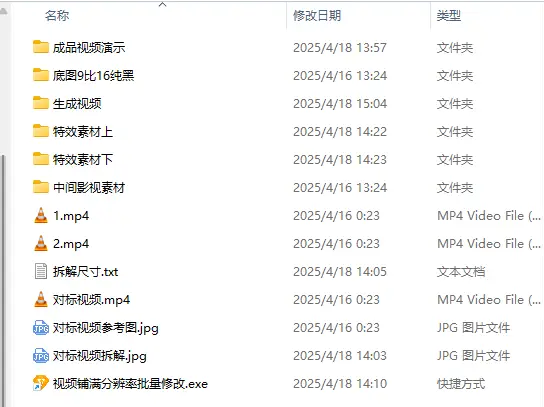 自动剪辑批量混剪连怼连发影视解说视频上下特效条＋英文字幕，一键过原创检测！
