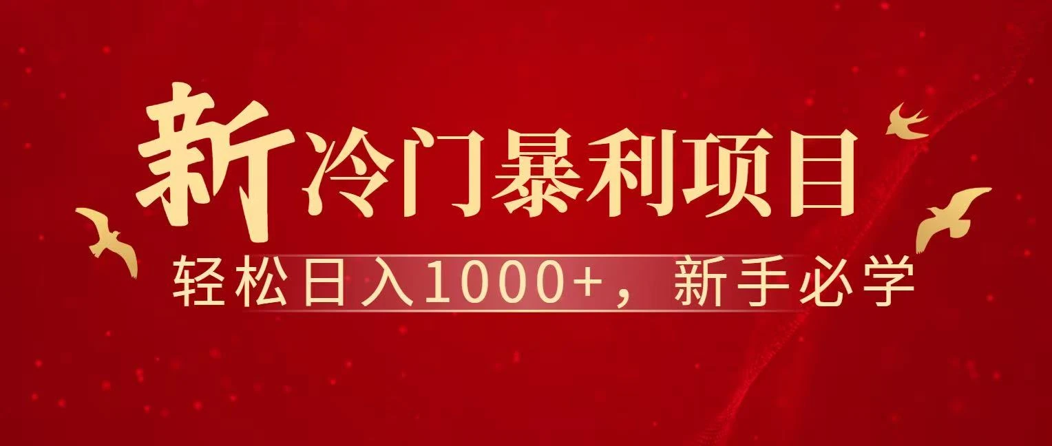 七天赚了1.6w，真正实现管道收益