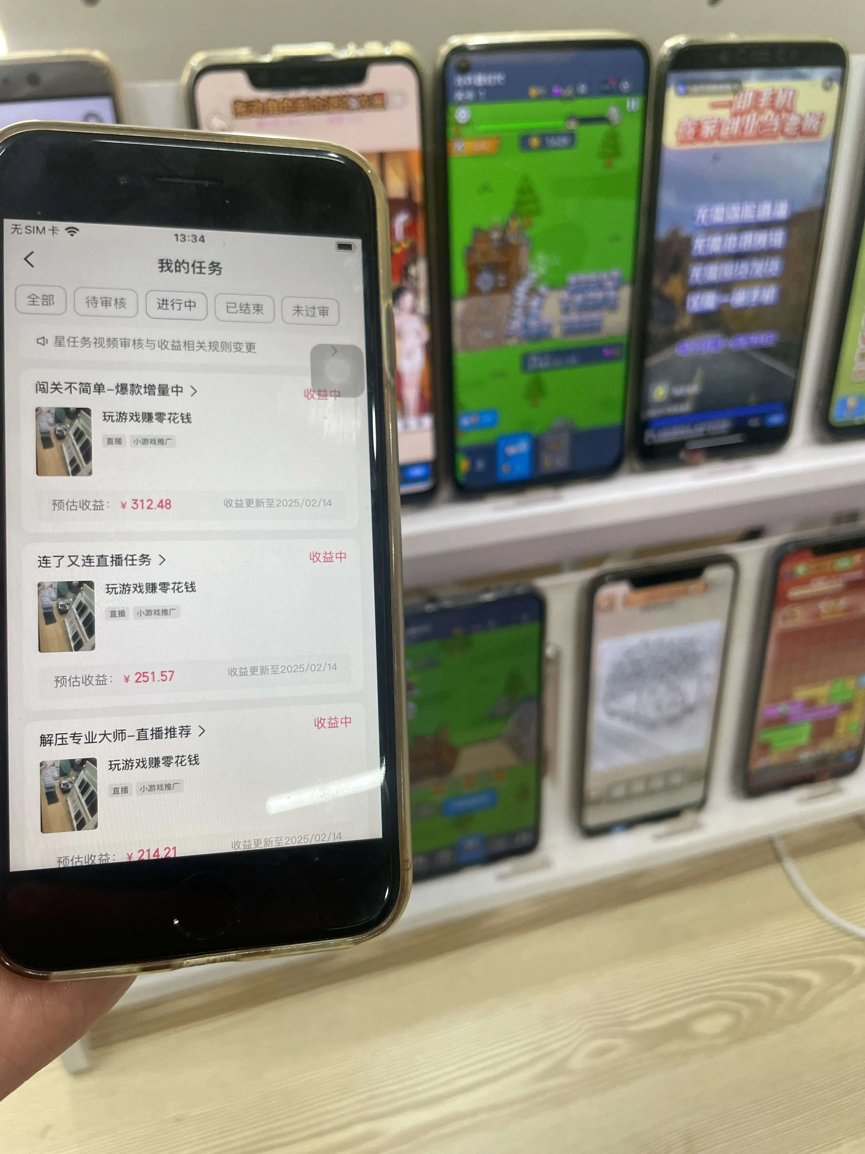 磁力聚星游戏看广告单机50+可脚本操作，批量一天500-100+