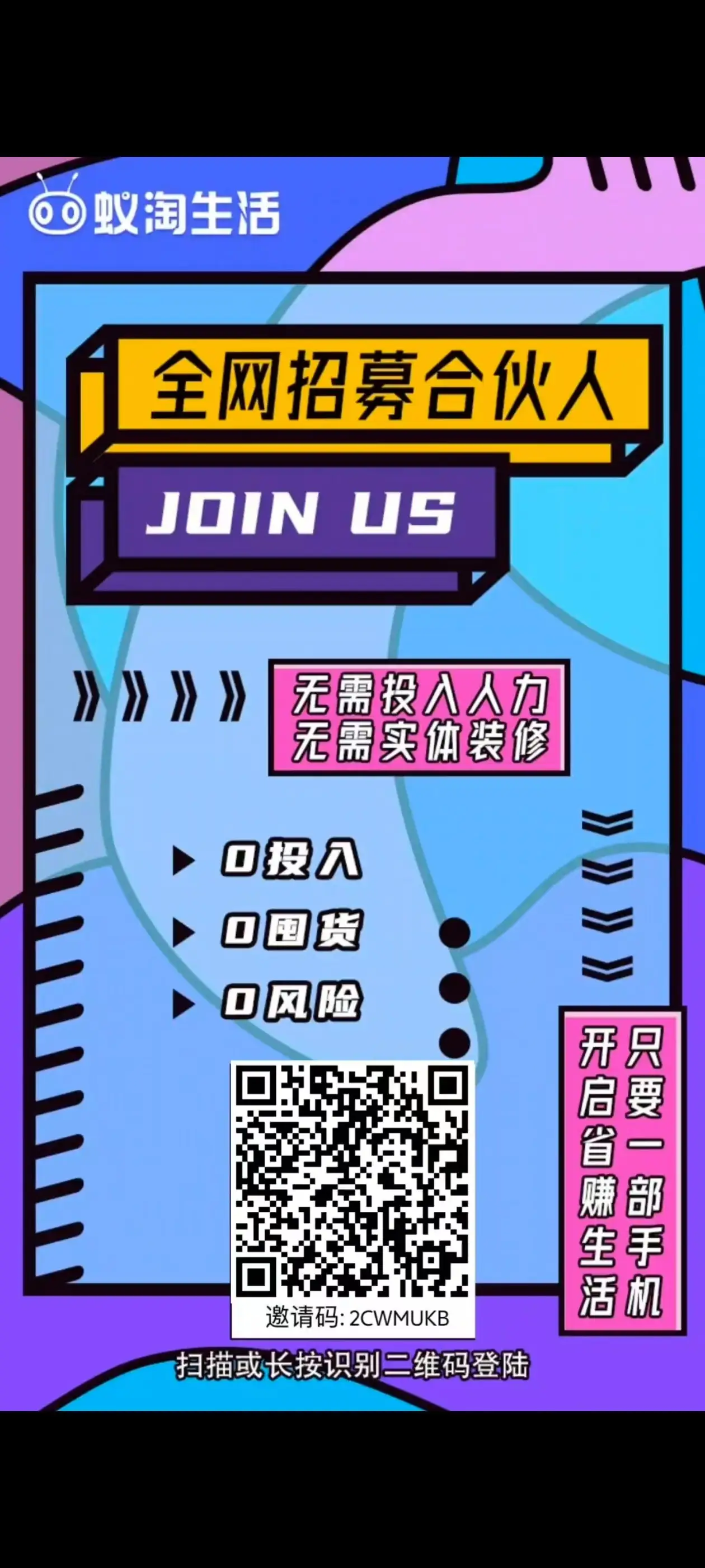 拼夕夕搬砖➕快递回收人人可做，长久稳定，新手小白月入1500➕