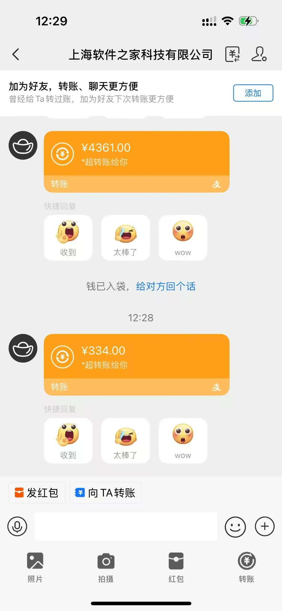 无限拉新黑科技，小白也能轻松日入1000+！操作简单，轻松实现被动收入