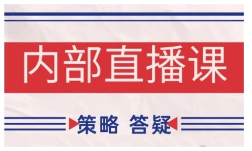 【精】鹿鼎山系列内部课程(更新2025年12月)专注缠论教学,行情分析、学习答疑、机会提示、实操讲解 【精】鹿鼎山系列内部课程(更新2025年12月)专注缠论教学,行情分析、学习答疑、机会提示、实操讲解